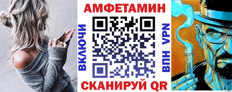 АМФЕТАМИН 97% Среднеуральск