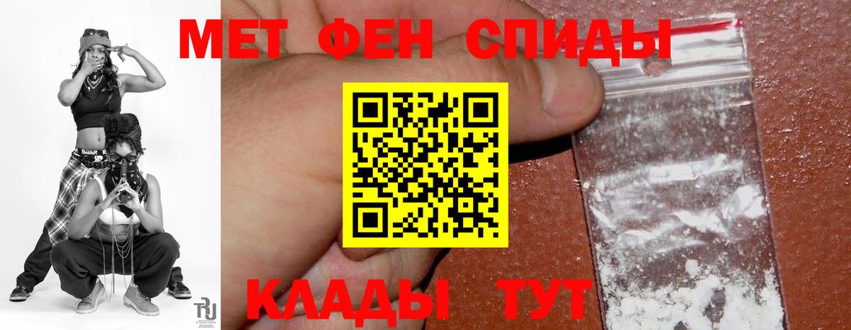 АМФЕТАМИН Premium Среднеуральск