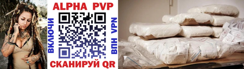 APVP СК купить наркотик Среднеуральск