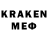 Кодеин напиток Lean (лин) Frogbee