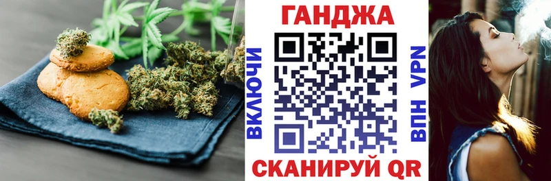 Cannafood марихуана  Среднеуральск 