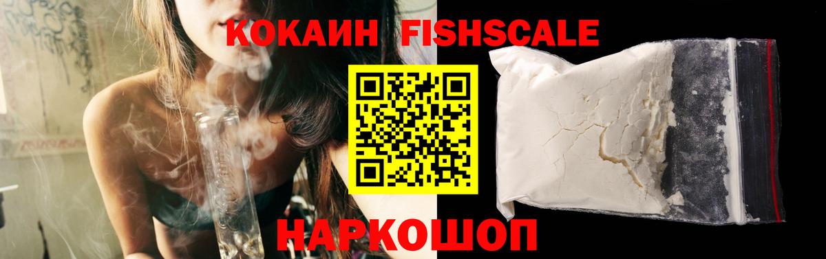 КОКАИН 99%  Вход с VPN  Среднеуральск  Cocaine  Cocaine Боливия 