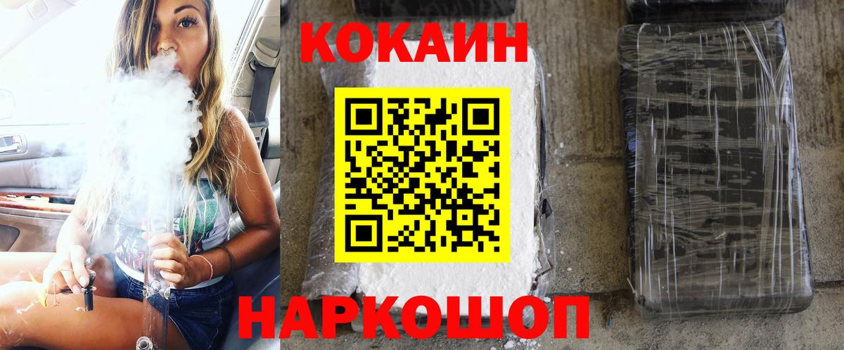 КОКАИН VHQ Среднеуральск