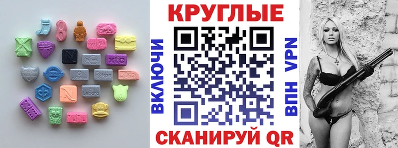 Ecstasy Philipp Plein Среднеуральск