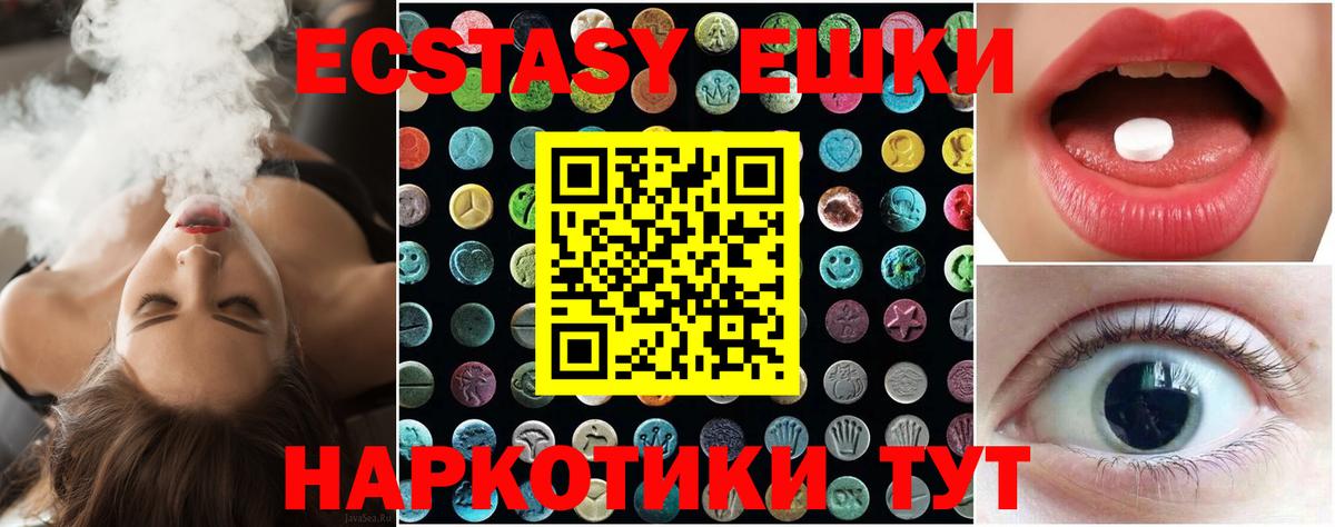 Ecstasy Дубай Среднеуральск
