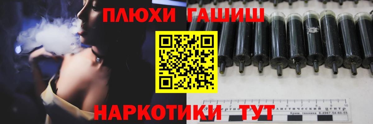 Среднеуральск  ГАШИШ 40% ТГК  ГАШ убойный  Вход с VPN 