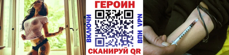 Героин герыч кракен зеркало Среднеуральск купить наркоту