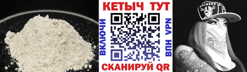 Кетамин ketamine  Среднеуральск 