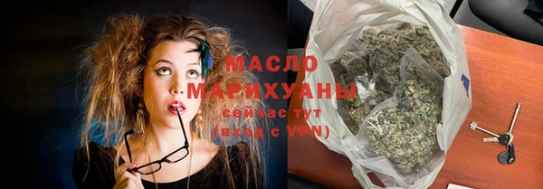 меф Саяногорск