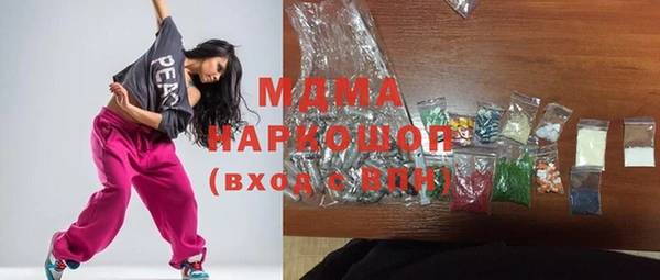 МДПВ Сафоново