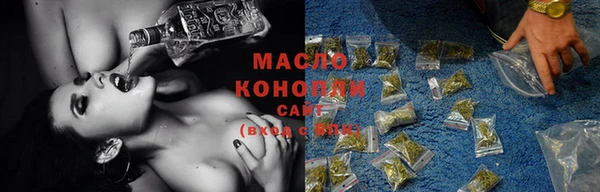 мяу мяу мука Сатка