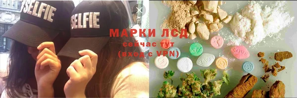 меф Саяногорск