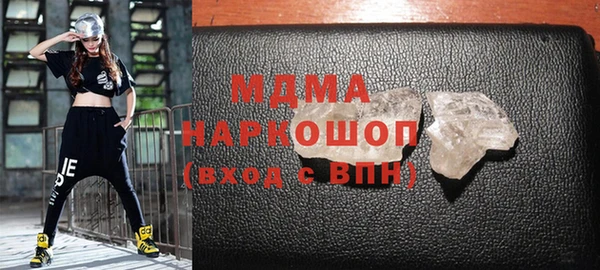 МДПВ Сафоново