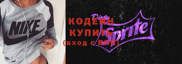 мяу мяу мука Сатка
