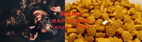 мяу мяу мука Сатка
