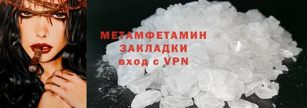 мяу мяу мука Сатка