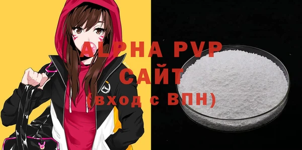 МДМА Лысьва