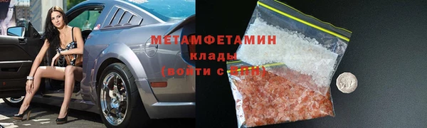 мяу мяу мука Сатка