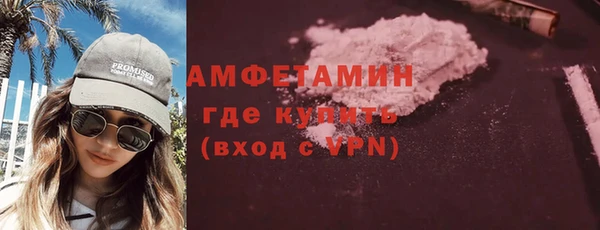 меф Саяногорск