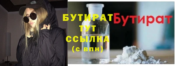 меф Саяногорск