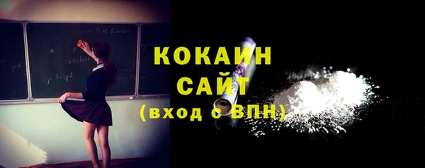 мяу мяу мука Сатка