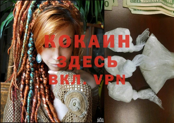 меф Саяногорск