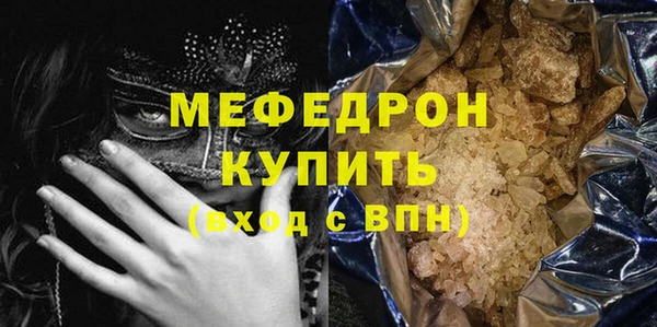 мяу мяу мука Сатка