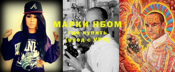 меф Саяногорск