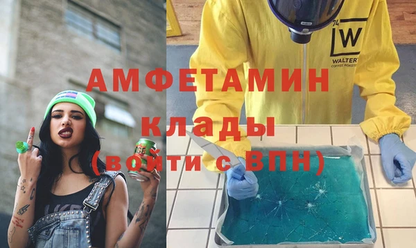 МДПВ Сафоново