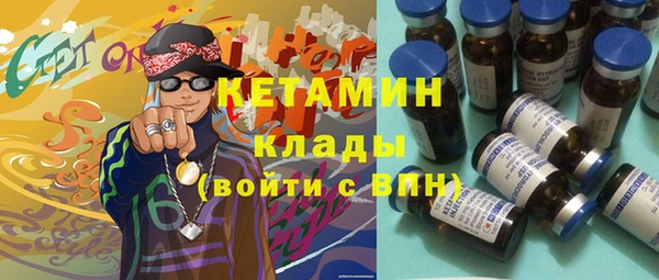 МДПВ Сафоново