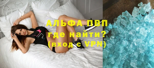 МДПВ Сафоново
