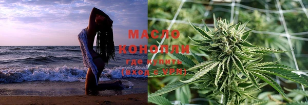 меф Саяногорск