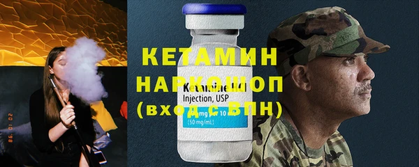 кокаин Луховицы