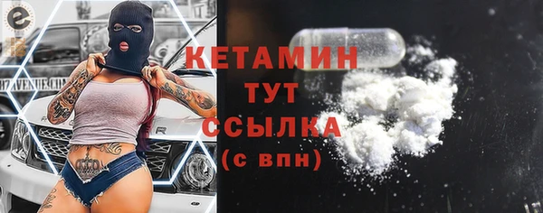 меф Саяногорск