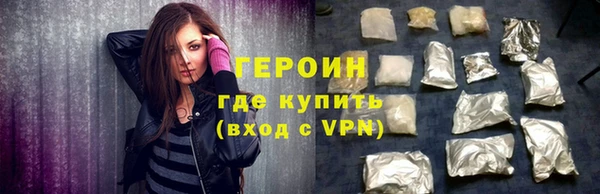 меф Саяногорск