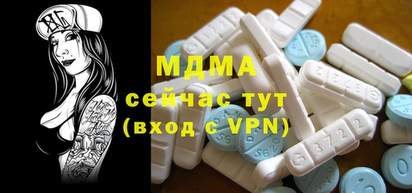мяу мяу мука Сатка
