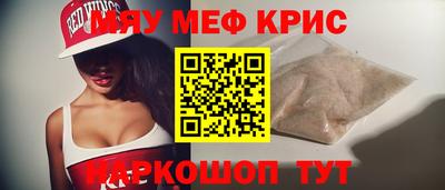 мет Гай