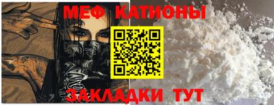 мет Гай
