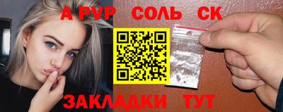 шишки Гагарин