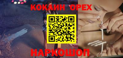 шишки Гагарин