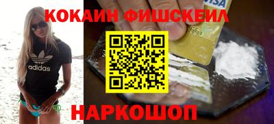 шишки Гагарин