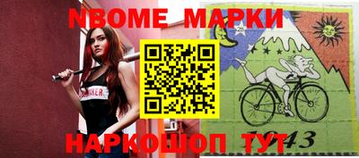шишки Гагарин
