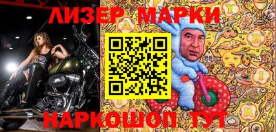 шишки Гагарин