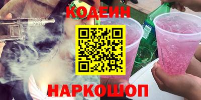 альфа пвп Донецк