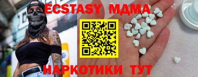 мет Гай