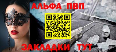 шишки Гагарин