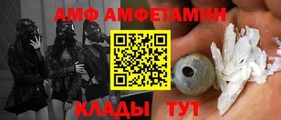 мет Гай