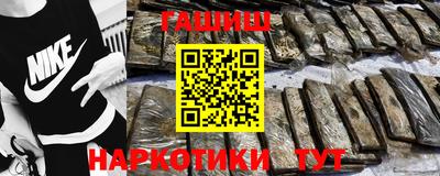 шишки Гагарин