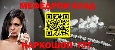 шишки Гагарин