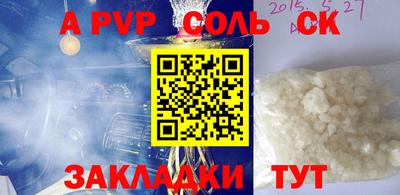 mdpv Гатчина
